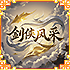 『江湖风采』