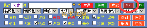 凡尘江湖怎样打怪？
