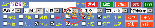 凡尘江湖怎样打怪？