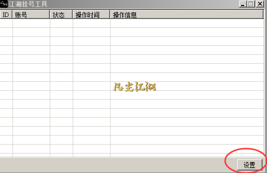 江湖挂号器修改喂养宠物鲜花教程