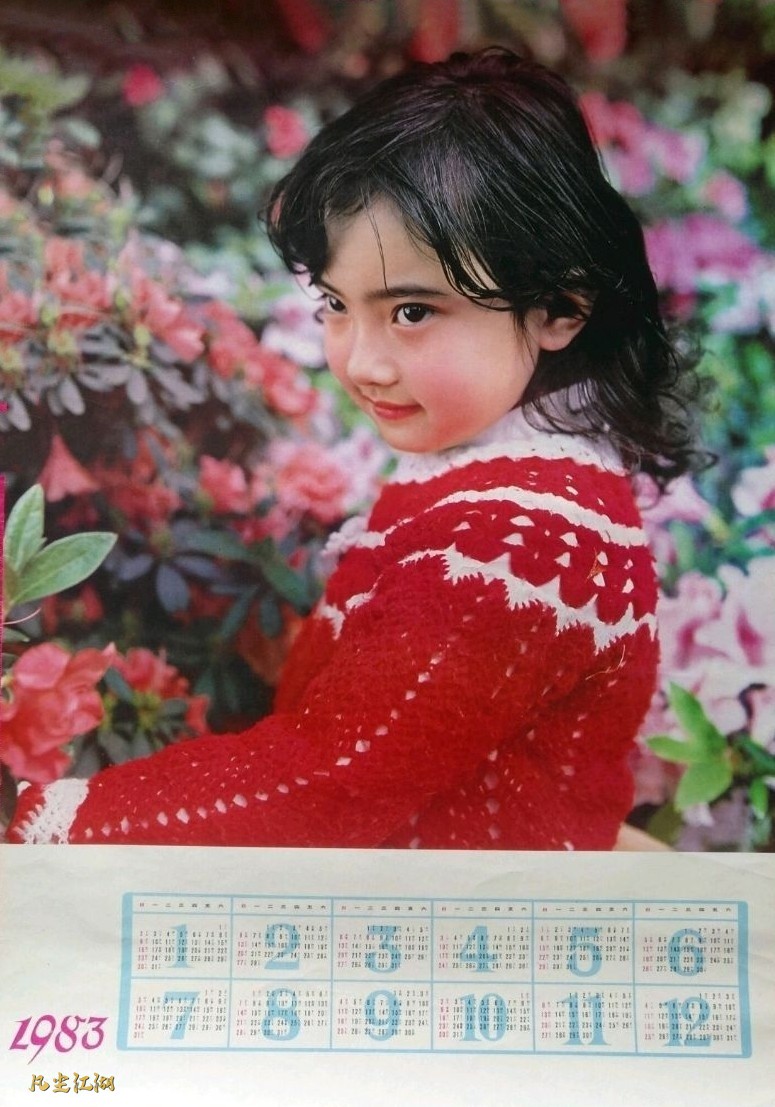 1983t~01(2).jpg