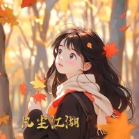 老公来挑头像啦~@夜夜笙歌