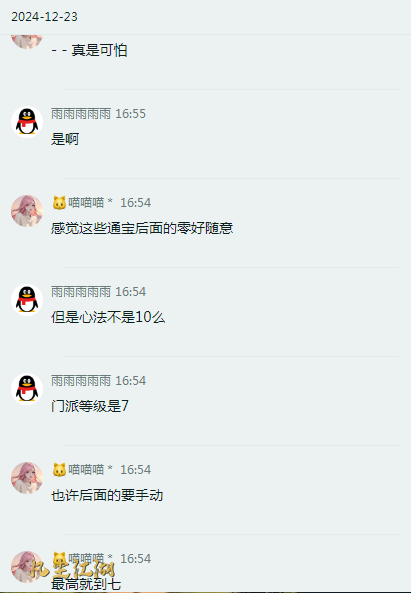 -0-周五下班前我来发个贴-0-
