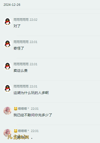 -0-周五下班前我来发个贴-0-