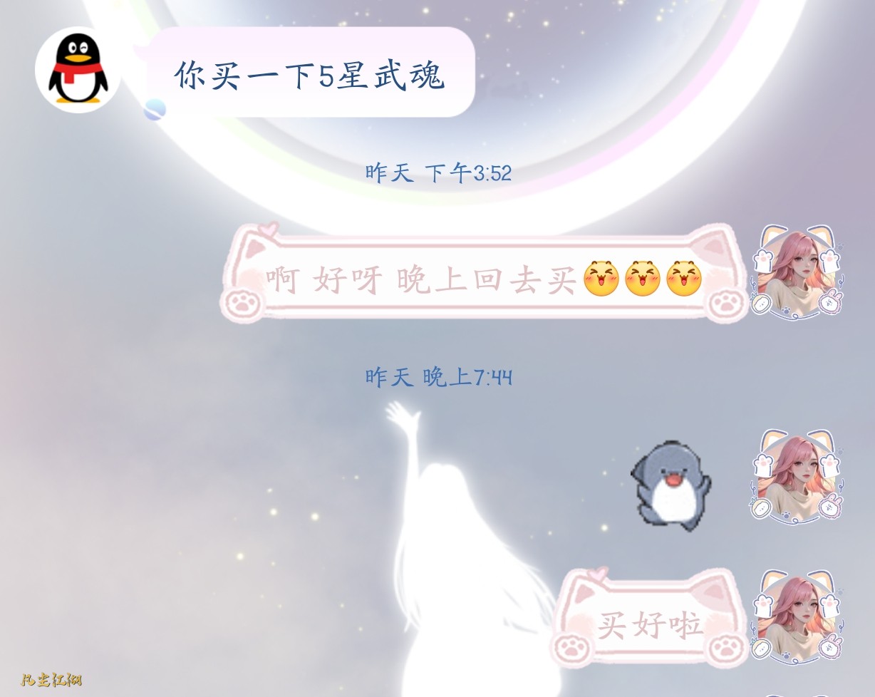 Screenshot_20250119_072035.jpg