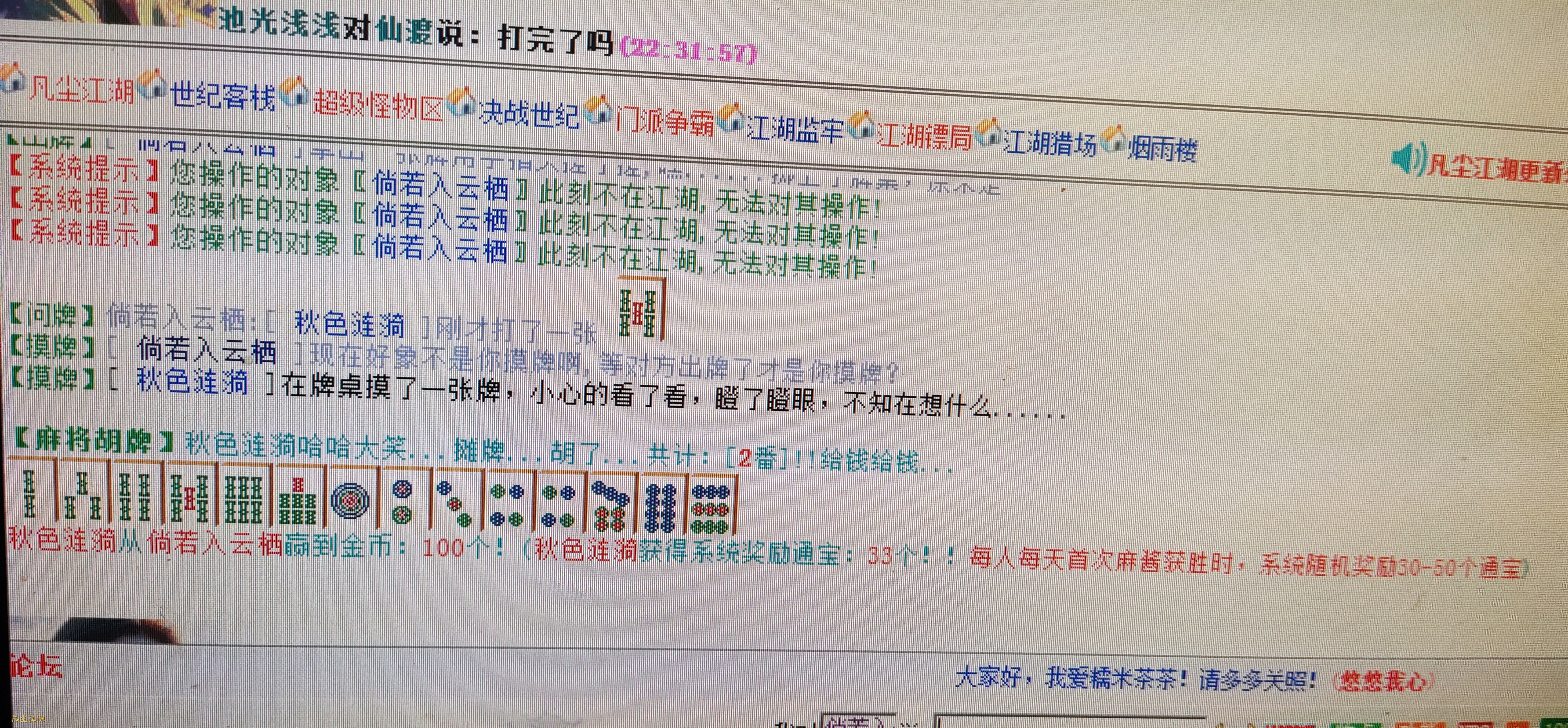 IMG_20250125_223216.jpg