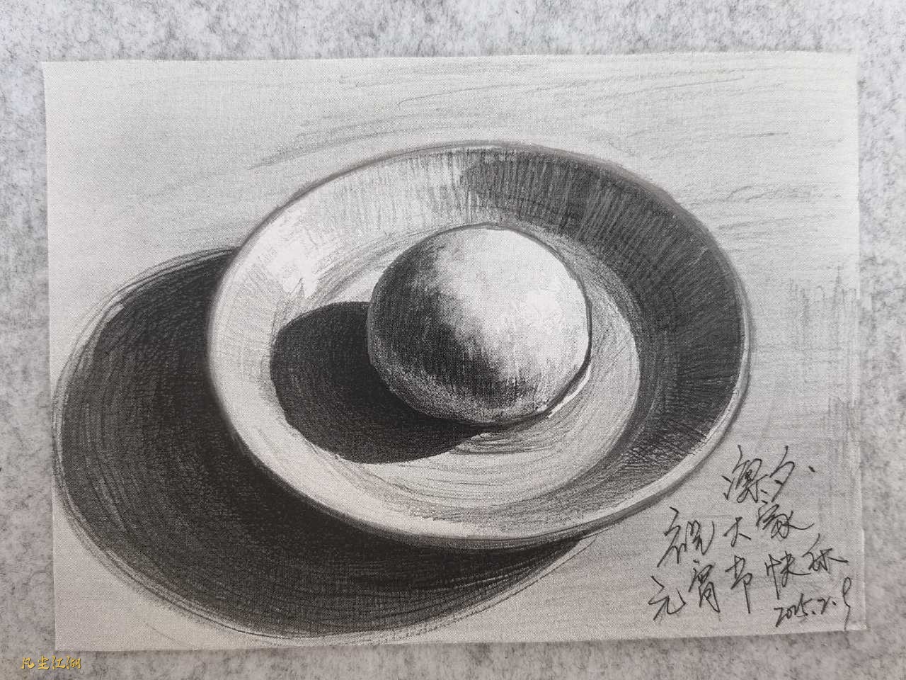 凛兮丶—祝大家元宵节快乐