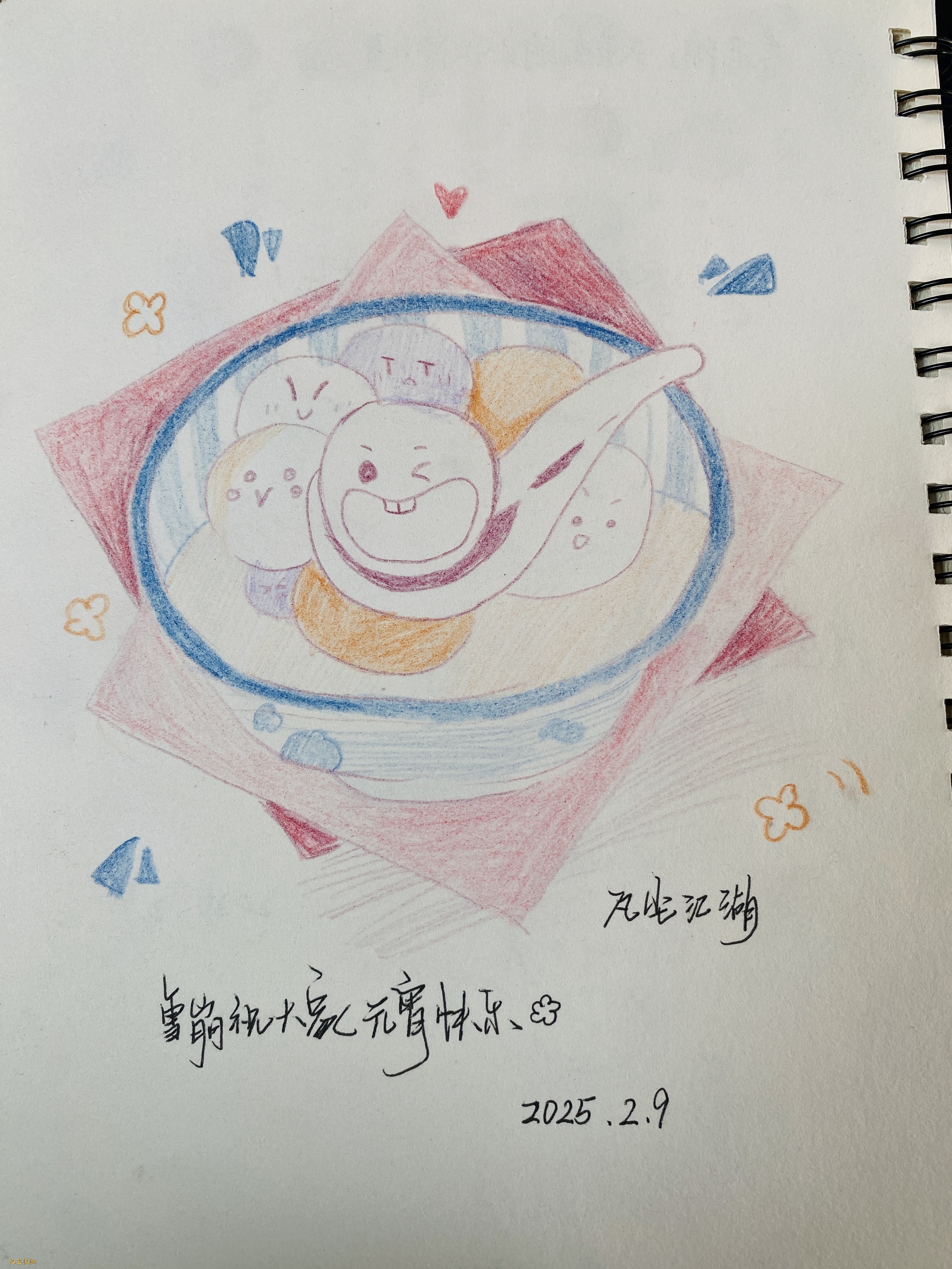 雪崩--------祝大家元宵节快乐