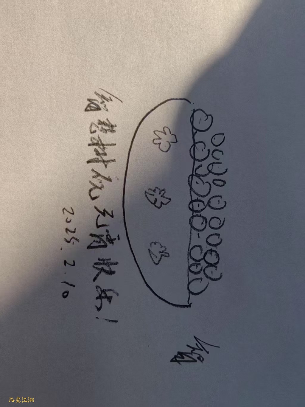 元宵22.jpg