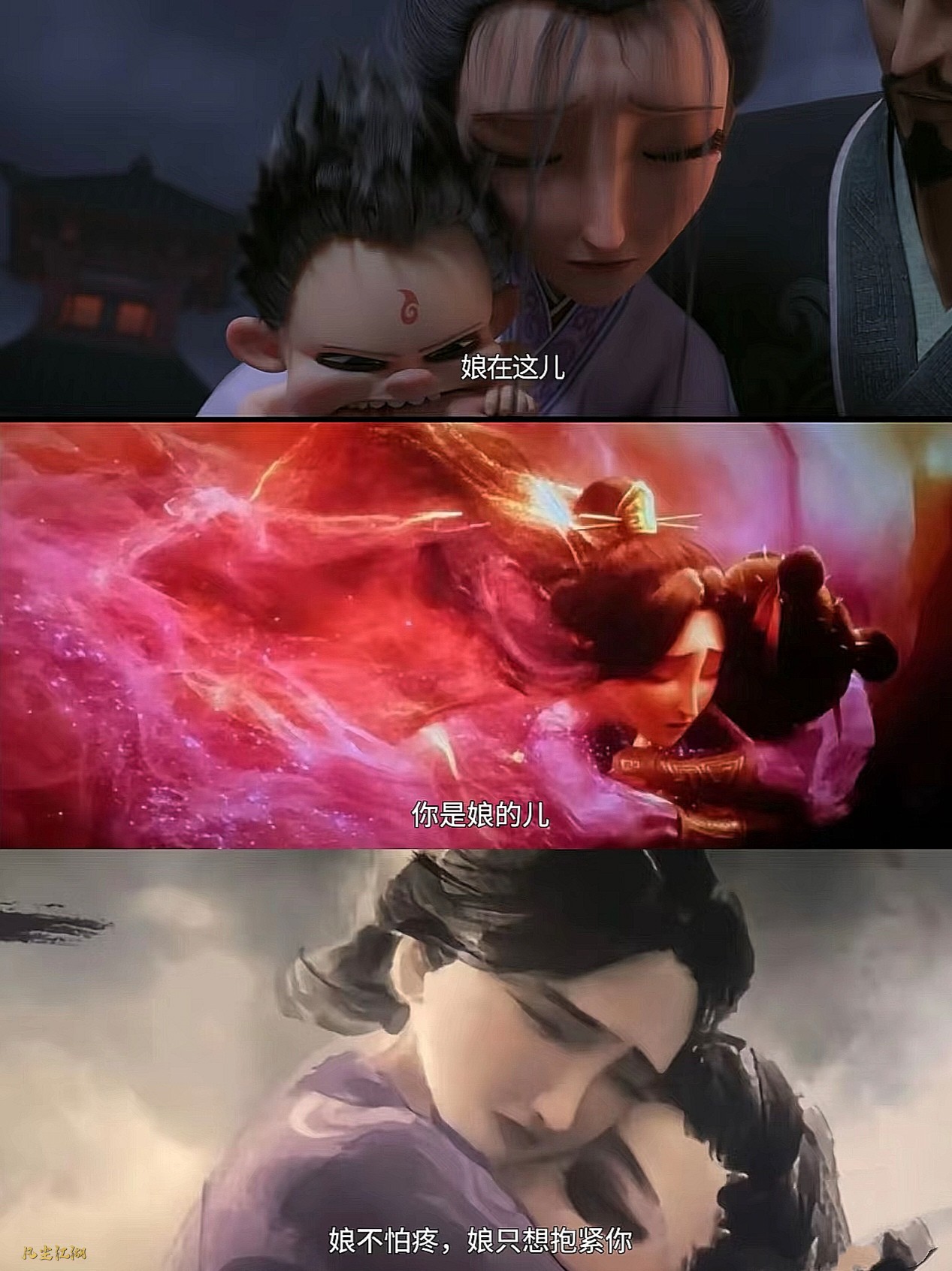 《哪吒2之魔童闹海》——在故事的最终【翻唱和若迦蓝】
