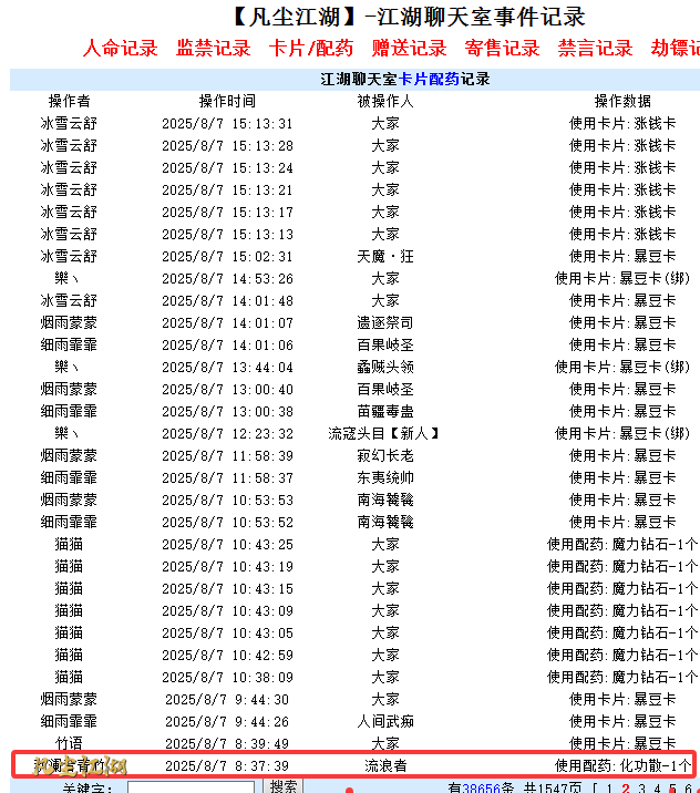 8E1DD629F195FA2B179AD9EDE957208B.png