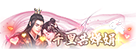 千里共婵娟